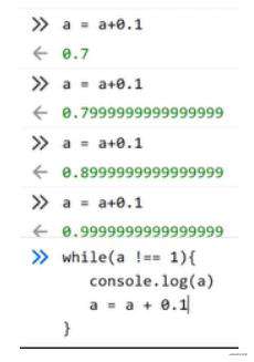 9. js语法